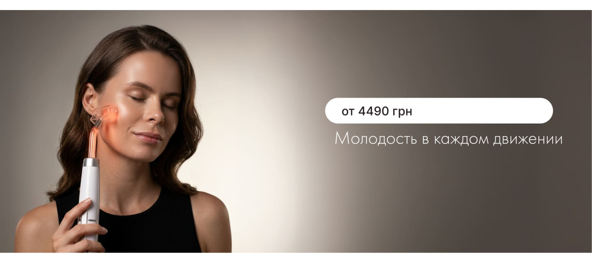 Дарсонваль