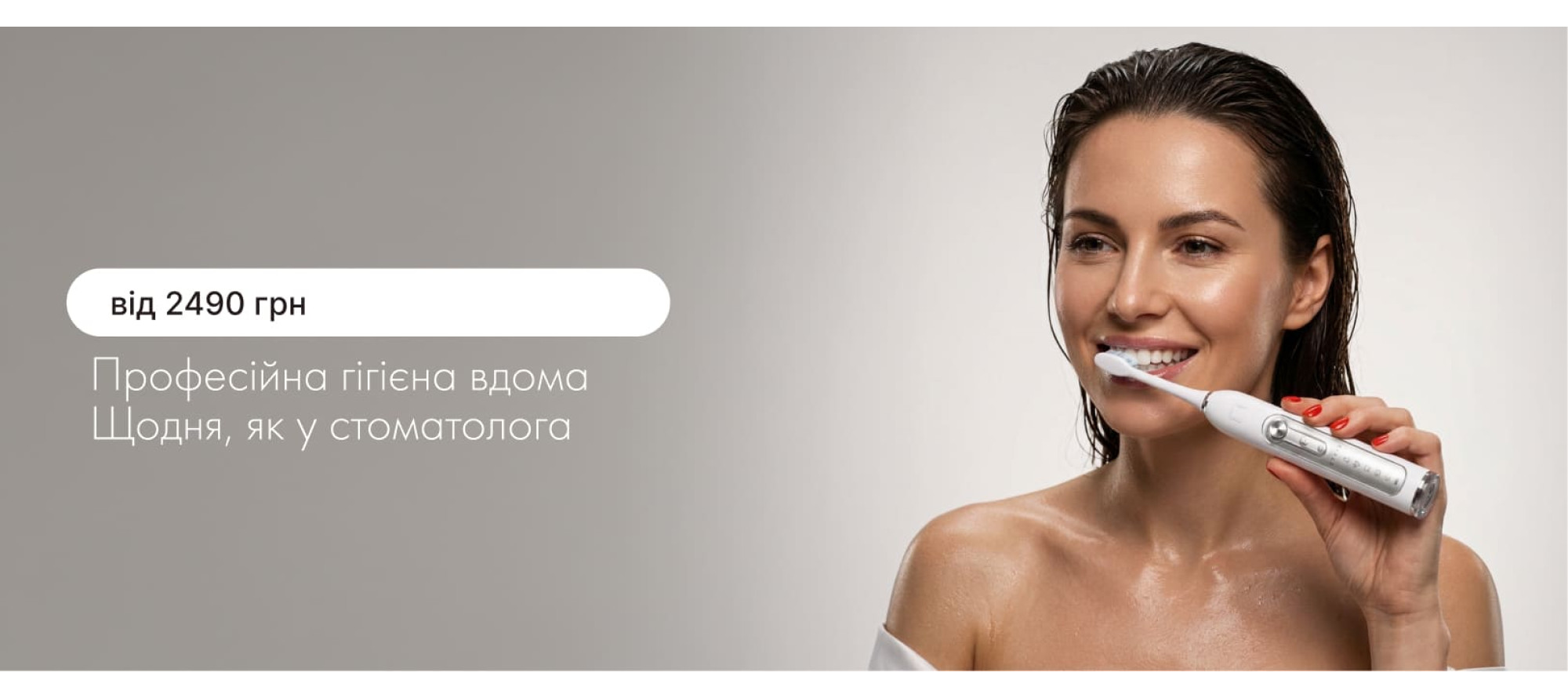Щітки