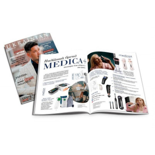 Журнал UKRAINIAN people опубликовал статью о Бренде MEDICA+