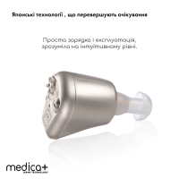 УНИВЕРСАЛЬНЫЙ СЛУХОВОЙ АППАРАТ MEDICA+ SOUND CONTROL 14 (ЯПОНИЯ)
