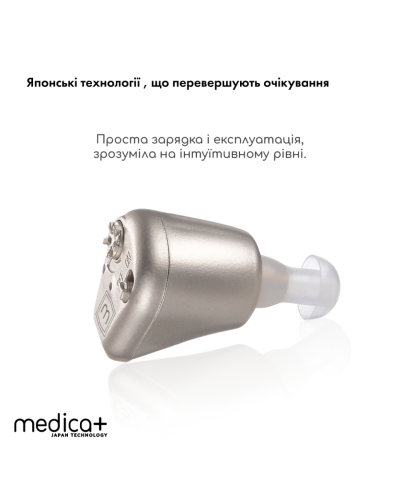 Універсальний слуховий апарат Medica+ Sound Control 14 Універсальний слуховий апарат Medica+ Sound Control 14
