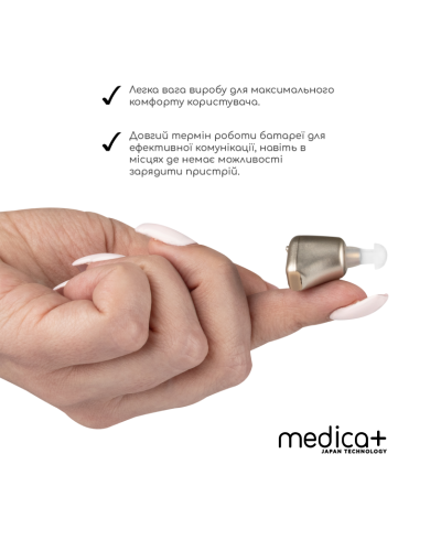 Універсальний слуховий апарат Medica+ Sound Control 14 Універсальний слуховий апарат Medica+ Sound Control 14