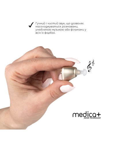 Універсальний слуховий апарат Medica+ Sound Control 14 Універсальний слуховий апарат Medica+ Sound Control 14