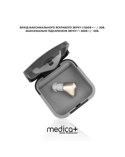 Універсальний слуховий апарат Medica+ Sound Control 14 Універсальний слуховий апарат Medica+ Sound Control 14