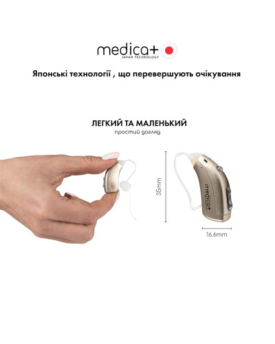 Універсальний слуховий апарат Medica+ SOUND CONTROL 15 Універсальний слуховий апарат Medica+ SOUND CONTROL 15