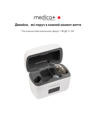Універсальний слуховий апарат Medica+ SOUND CONTROL 15 Універсальний слуховий апарат Medica+ SOUND CONTROL 15