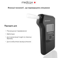 Алкотестер MEDICA+ Электрохимический AlcoControl 9.0 PRO (Япония)