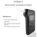 Алкотестер електрохімічний Medica+ Alco Control 9.0 PRO - фото №1