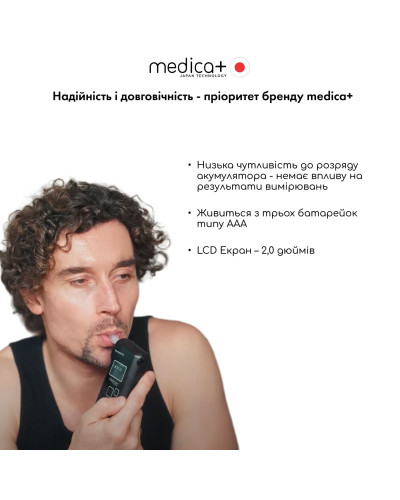 Алкотестер електрохімічний Medica+ Alco Control 9.0 PRO Алкотестер електрохімічний Medica+ Alco Control 9.0 PRO