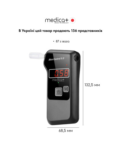 Алкотестер електрохімічний Medica+ Alco Control 9.0 PRO Алкотестер електрохімічний Medica+ Alco Control 9.0 PRO