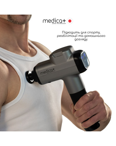 Перкусійний ручний масажер для тіла і м'язів Medica+ MassHand Pro 6.0 Перкусійний ручний масажер для тіла і м'язів Medica+ MassHand Pro 6.0