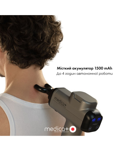 Перкусійний ручний масажер для тіла і м'язів Medica+ MassHand Pro 6.0 Перкусійний ручний масажер для тіла і м'язів Medica+ MassHand Pro 6.0