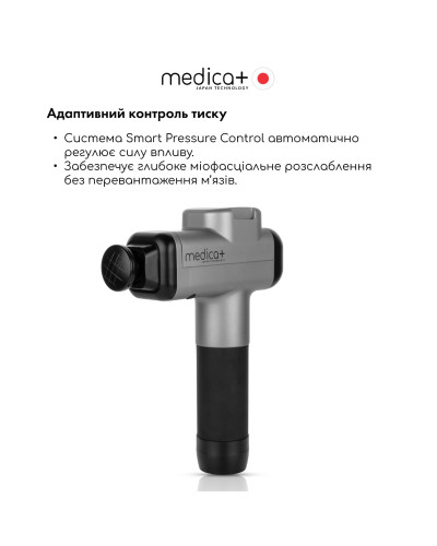 Перкусійний ручний масажер для тіла і м'язів Medica+ MassHand Pro 6.0 Перкусійний ручний масажер для тіла і м'язів Medica+ MassHand Pro 6.0