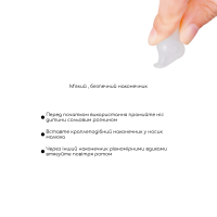 Механічний Назальний Аспіратор Medica+ NoseCleaner 2.0