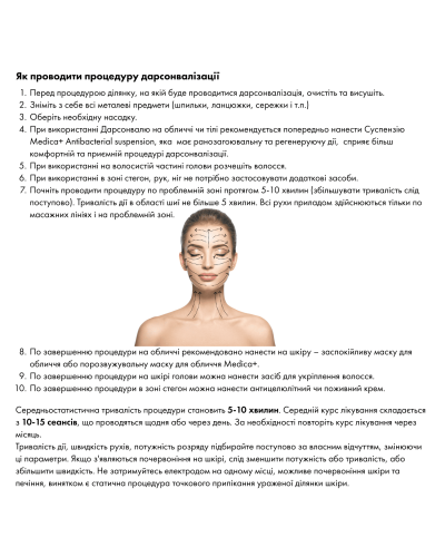 Портативний дарсонваль Medica+ DARSOLINE 7.0