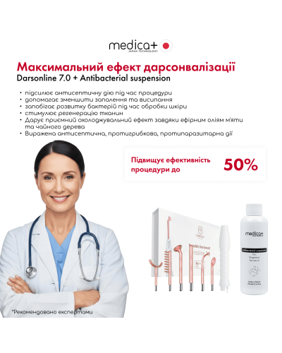 Портативний дарсонваль Medica+ DARSOLINE 7.0