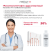 Портативний дарсонваль Medica+ DARSOLINE 7.0 - фото №12
