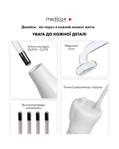 Портативний дарсонваль Medica+ DARSOLINE 7.0