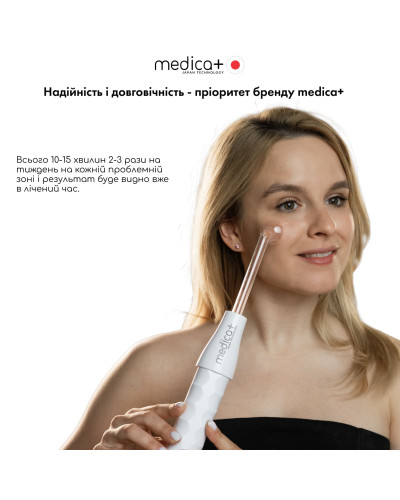 Портативний дарсонваль Medica+ DARSOLINE 7.0