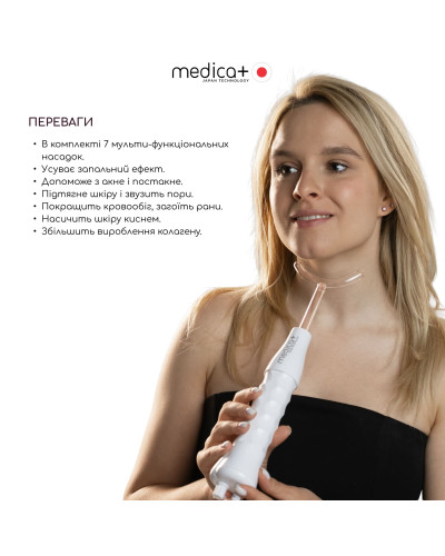 Портативний дарсонваль Medica+ DARSOLINE 7.0