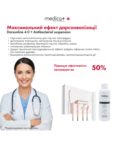 ПОРТАТИВНА ДАРСОНВАЛЬ MEDICA+ DARSOLINE 4.0 ( ЯПОНІЯ ) ПОРТАТИВНА ДАРСОНВАЛЬ MEDICA+ DARSOLINE 4.0 ( ЯПОНІЯ )