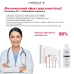 ПОРТАТИВНА ДАРСОНВАЛЬ MEDICA+ DARSOLINE 4.0 ( ЯПОНІЯ ) - фото №10