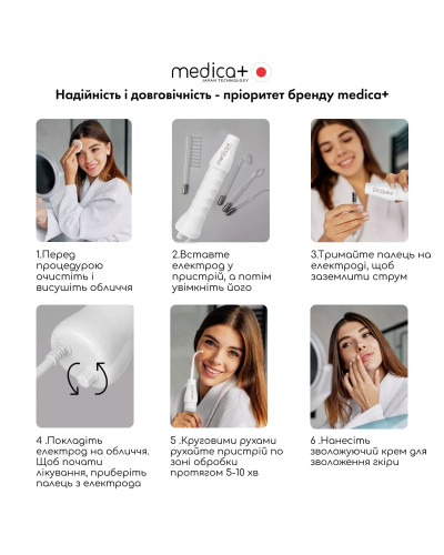ПОРТАТИВНА ДАРСОНВАЛЬ MEDICA+ DARSOLINE 4.0 ( ЯПОНІЯ ) ПОРТАТИВНА ДАРСОНВАЛЬ MEDICA+ DARSOLINE 4.0 ( ЯПОНІЯ )