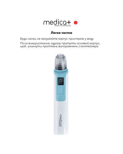 Назальний аспіратор Medica+ NOSE CLEANER 6.0 Blue Назальний аспіратор Medica+ NOSE CLEANER 6.0 Blue
