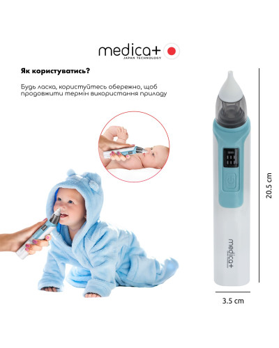 Назальний аспіратор Medica+ NOSE CLEANER 6.0 Blue Назальний аспіратор Medica+ NOSE CLEANER 6.0 Blue
