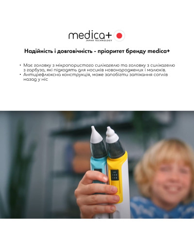 Назальний аспіратор Medica+ NOSE CLEANER 6.0 Blue Назальний аспіратор Medica+ NOSE CLEANER 6.0 Blue