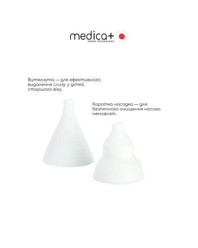 Назальний аспіратор Medica+ NOSE CLEANER 6.0 Blue Назальний аспіратор Medica+ NOSE CLEANER 6.0 Blue