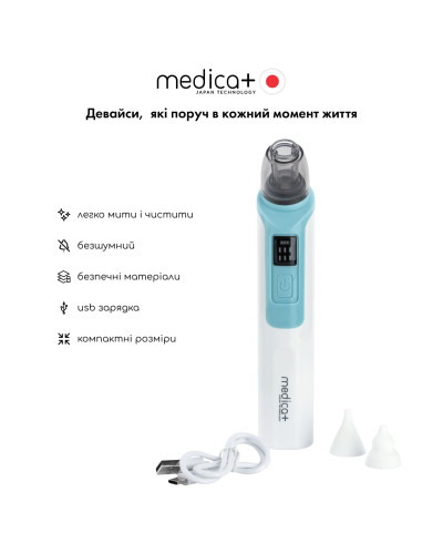Назальний аспіратор Medica+ NOSE CLEANER 6.0 Blue Назальний аспіратор Medica+ NOSE CLEANER 6.0 Blue