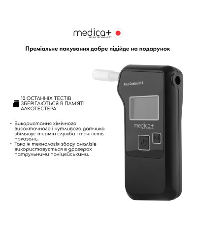 Алкотестер електрохімічний Medica+ Alco Control 9.0 PRO + Комплект мундштуків 100шт. Алкотестер електрохімічний Medica+ Alco Control 9.0 PRO + Комплект мундштуків 100шт.