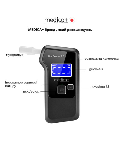 Алкотестер електрохімічний Medica+ Alco Control 9.0 PRO + Комплект мундштуків 100шт. Алкотестер електрохімічний Medica+ Alco Control 9.0 PRO + Комплект мундштуків 100шт.