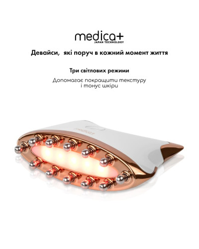МИКРОТОКОВЫЙ ЛИФТИНГ-МАССАЖЕР ДЛЯ ТЕЛА MEDICA+ SKIN LIFTING 5.0 ЯПОНИЯ МИКРОТОКОВЫЙ ЛИФТИНГ-МАССАЖЕР ДЛЯ ТЕЛА MEDICA+ SKIN LIFTING 5.0 ЯПОНИЯ