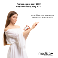 Мікрострумовий ліфтинг Medica+ Skin Lifting 5.0