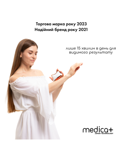 МИКРОТОКОВЫЙ ЛИФТИНГ-МАССАЖЕР ДЛЯ ТЕЛА MEDICA+ SKIN LIFTING 5.0 ЯПОНИЯ МИКРОТОКОВЫЙ ЛИФТИНГ-МАССАЖЕР ДЛЯ ТЕЛА MEDICA+ SKIN LIFTING 5.0 ЯПОНИЯ