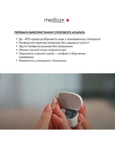 Універсальний слуховий апарат MEDICA+ SOUND CONTROL 16 (Японія) Універсальний слуховий апарат MEDICA+ SOUND CONTROL 16 (Японія)
