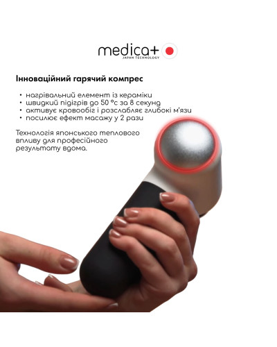 Перкусійний масажер для тіла і м'язів Medica+ MassHand Pro 4.0 Black Перкусійний масажер для тіла і м'язів Medica+ MassHand Pro 4.0 Black