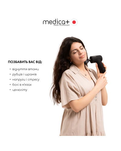 Перкусійний масажер для тіла і м'язів Medica+ MassHand Pro 4.0 Black Перкусійний масажер для тіла і м'язів Medica+ MassHand Pro 4.0 Black