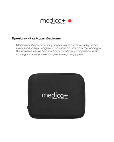 Перкусійний масажер для тіла і м'язів Medica+ MassHand Pro 4.0 Black Перкусійний масажер для тіла і м'язів Medica+ MassHand Pro 4.0 Black