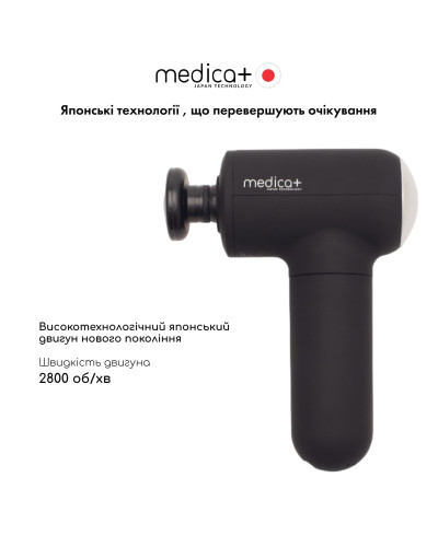 Перкусійний масажер для тіла і м'язів Medica+ MassHand Pro 4.0 Black Перкусійний масажер для тіла і м'язів Medica+ MassHand Pro 4.0 Black
