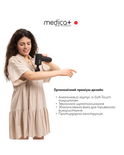Перкусійний масажер для тіла і м'язів Medica+ MassHand Pro 4.0 Black Перкусійний масажер для тіла і м'язів Medica+ MassHand Pro 4.0 Black