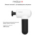 Перкусійний масажер для тіла і м'язів Medica+ MassHand Pro 4.0 White - фото №6