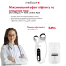 Мікрострумовий ліфтинг Medica+ Skin Lifting 6.0 white - фото №12