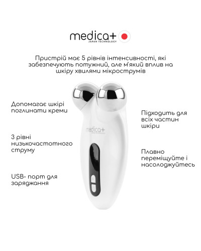 Мікрострумовий ліфтинг Medica+ Skin Lifting 6.0 white Мікрострумовий ліфтинг Medica+ Skin Lifting 6.0 white