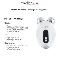 EMS МИКРОТОК MEDICA+ ЛИФТИНГ-МАССАЖЕР для лица SKIN LIFTING 6.0 WHITE (ЯПОНИЯ)