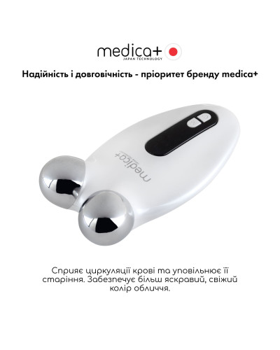 Мікрострумовий ліфтинг Medica+ Skin Lifting 6.0 white Мікрострумовий ліфтинг Medica+ Skin Lifting 6.0 white