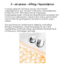 Мікрострумовий ліфтинг Medica+ Skin Lifting 6.0 white - фото №8
