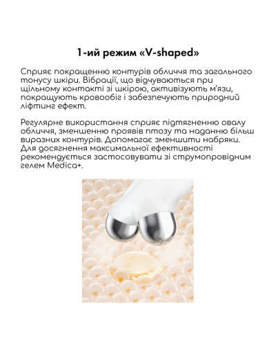 EMS МИКРОТОК MEDICA+ ЛИФТИНГ-МАССАЖЕР для лица SKIN LIFTING 6.0 PINK (ЯПОНИЯ) EMS МИКРОТОК MEDICA+ ЛИФТИНГ-МАССАЖЕР для лица SKIN LIFTING 6.0 PINK (ЯПОНИЯ)